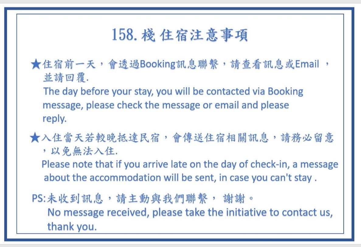 158 Hostel Tainan Luaran gambar